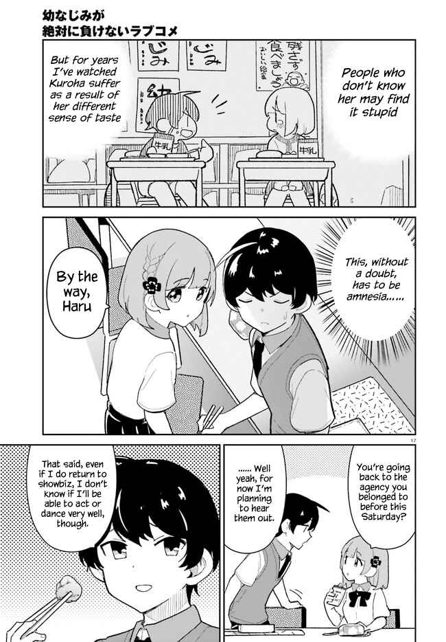 Page 17 Chapter 16 Osananajimi ga Zettai ni Makenai Love Comedy