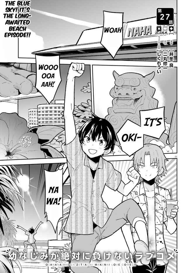 Page 1 Chapter 27 Osananajimi ga Zettai ni Makenai Love Comedy