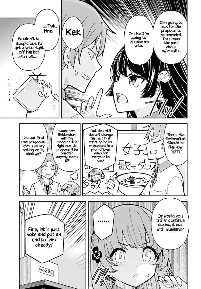 Page 7 Chapter 25 Osananajimi ga Zettai ni Makenai Love Comedy