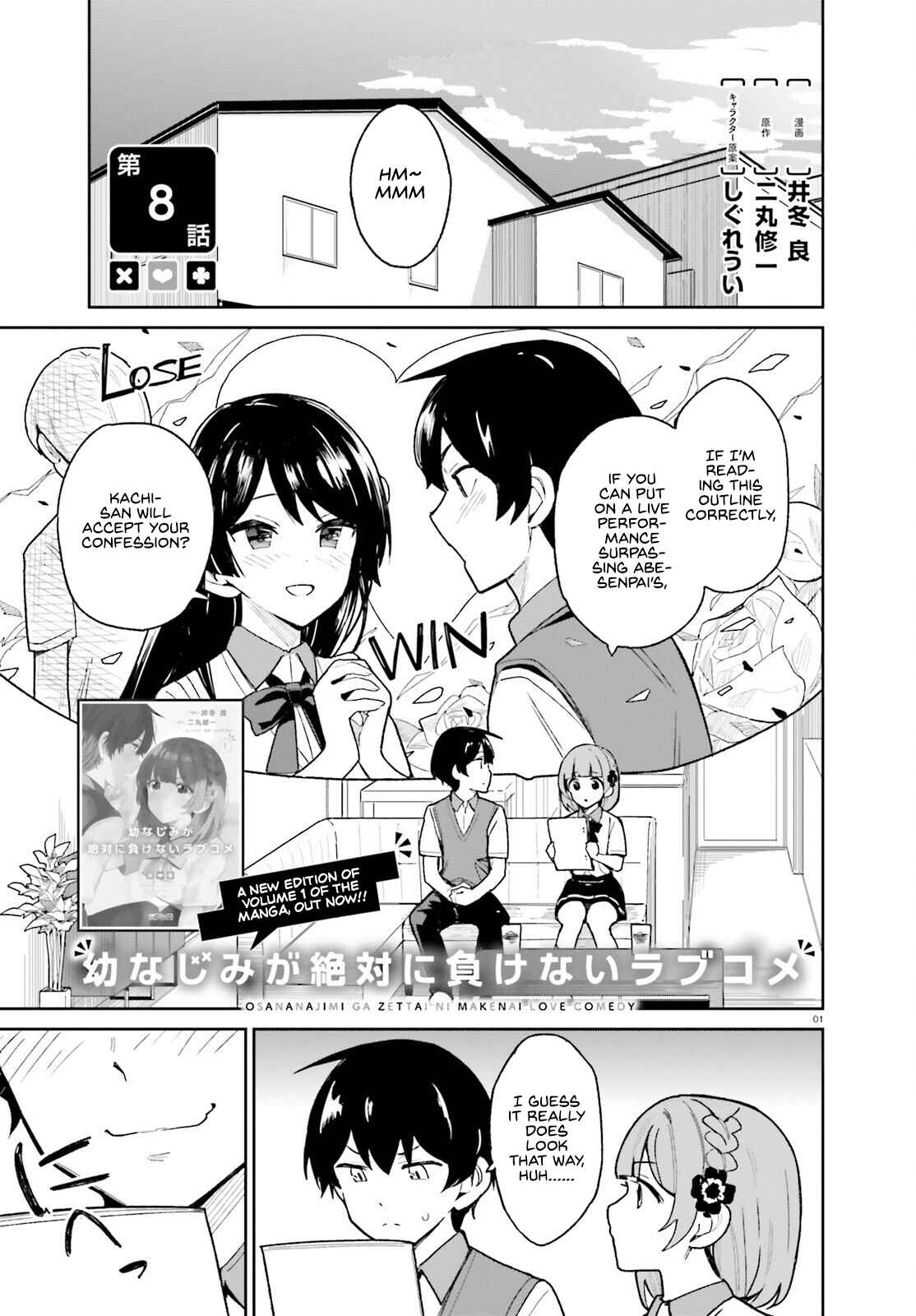 Page 1 Chapter 8 Osananajimi ga Zettai ni Makenai Love Comedy