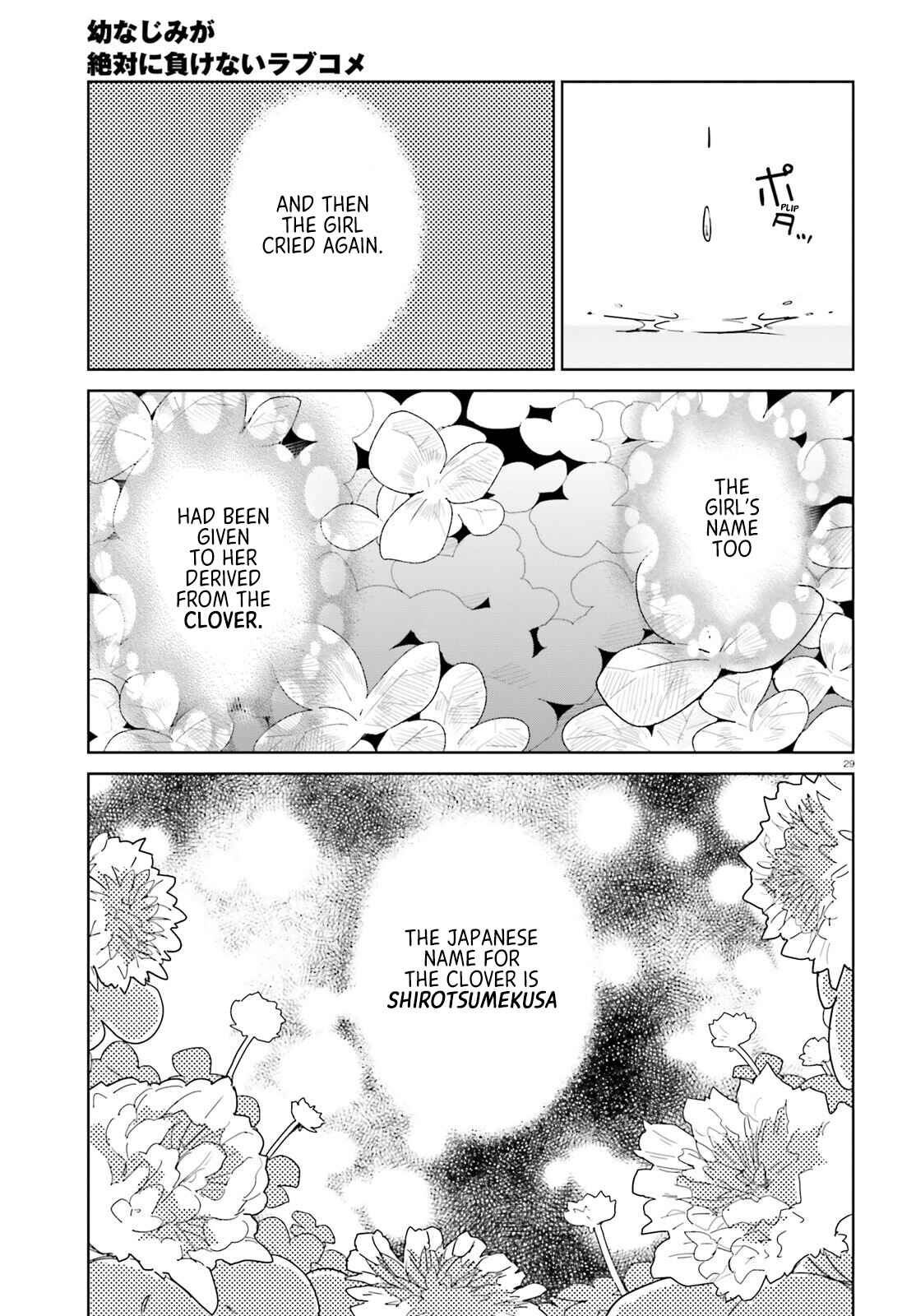 Page 28 Chapter 7 Osananajimi ga Zettai ni Makenai Love Comedy