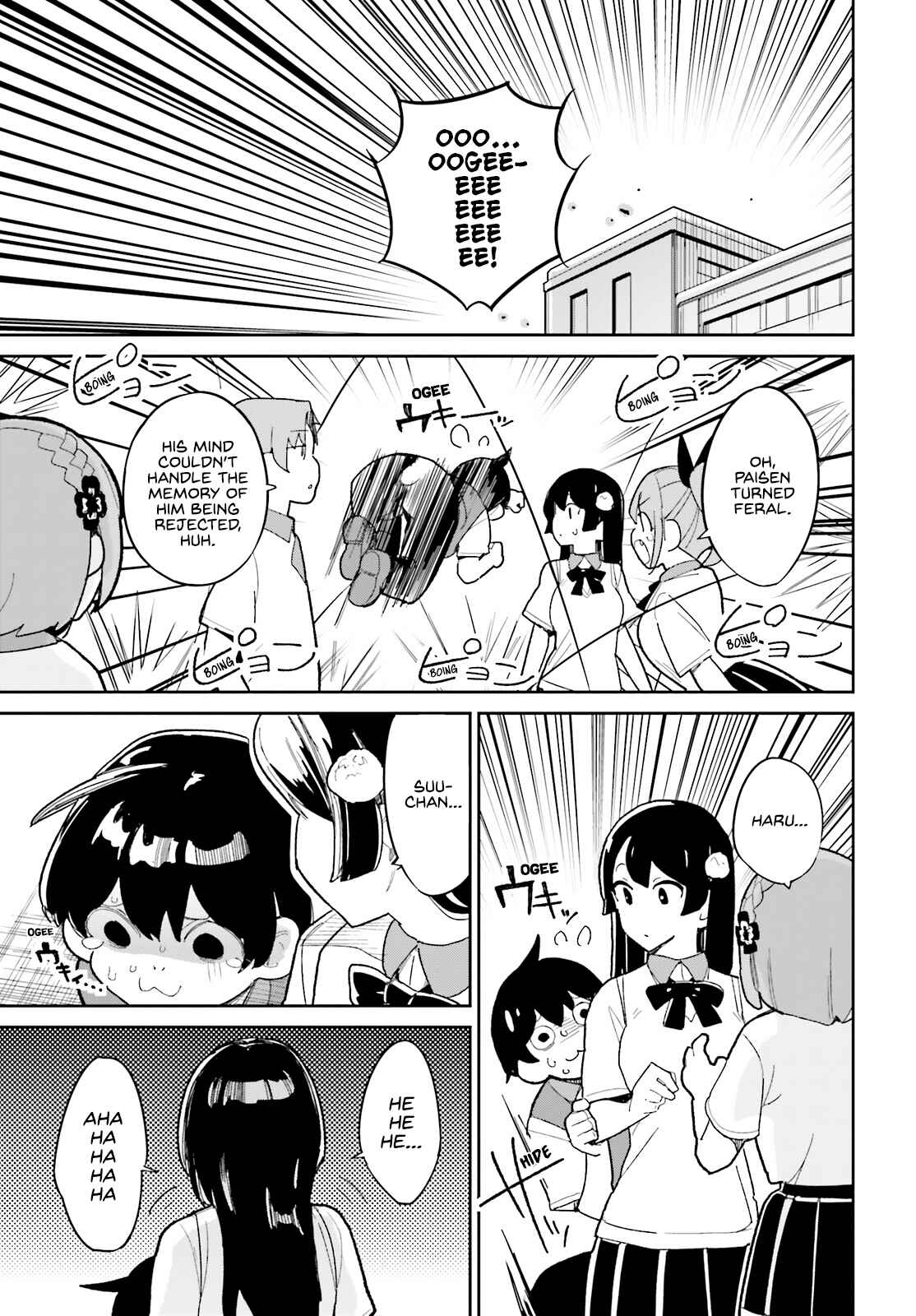 Page 15 Chapter 12 Osananajimi ga Zettai ni Makenai Love Comedy