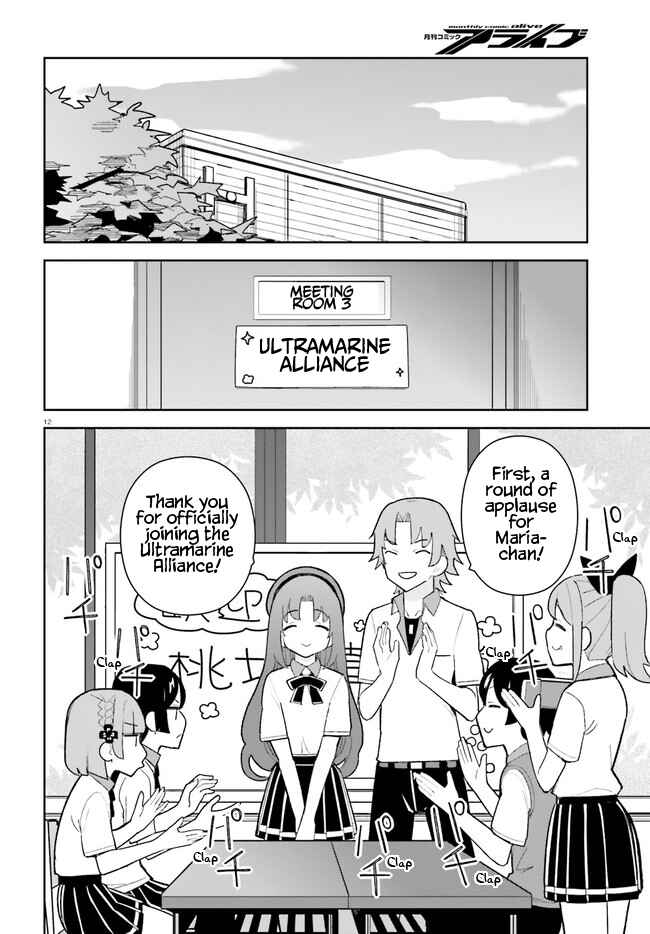 Page 12 Chapter 24 Osananajimi ga Zettai ni Makenai Love Comedy