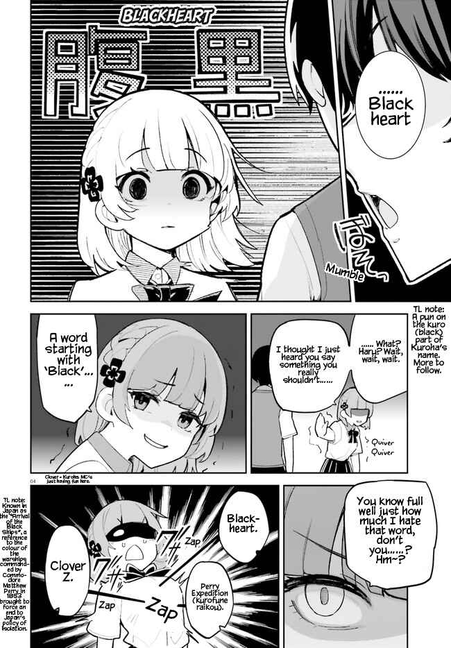 Page 4 Chapter 24 Osananajimi ga Zettai ni Makenai Love Comedy