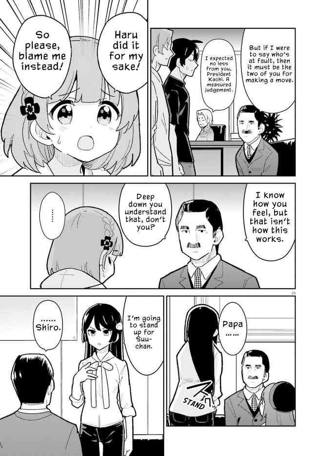 Page 25 Chapter 19 Osananajimi ga Zettai ni Makenai Love Comedy