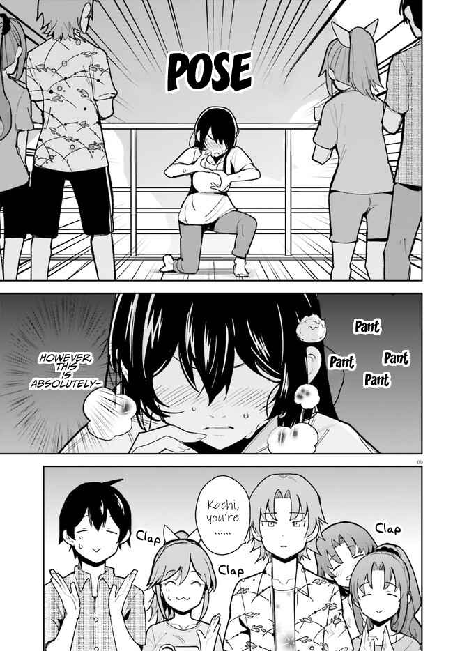 Page 9 Chapter 29 Osananajimi ga Zettai ni Makenai Love Comedy