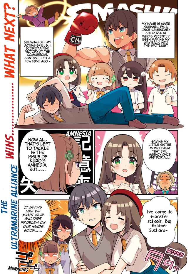 Page 1 Chapter 23 Osananajimi ga Zettai ni Makenai Love Comedy