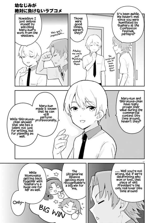 Page 16 Chapter 23 Osananajimi ga Zettai ni Makenai Love Comedy