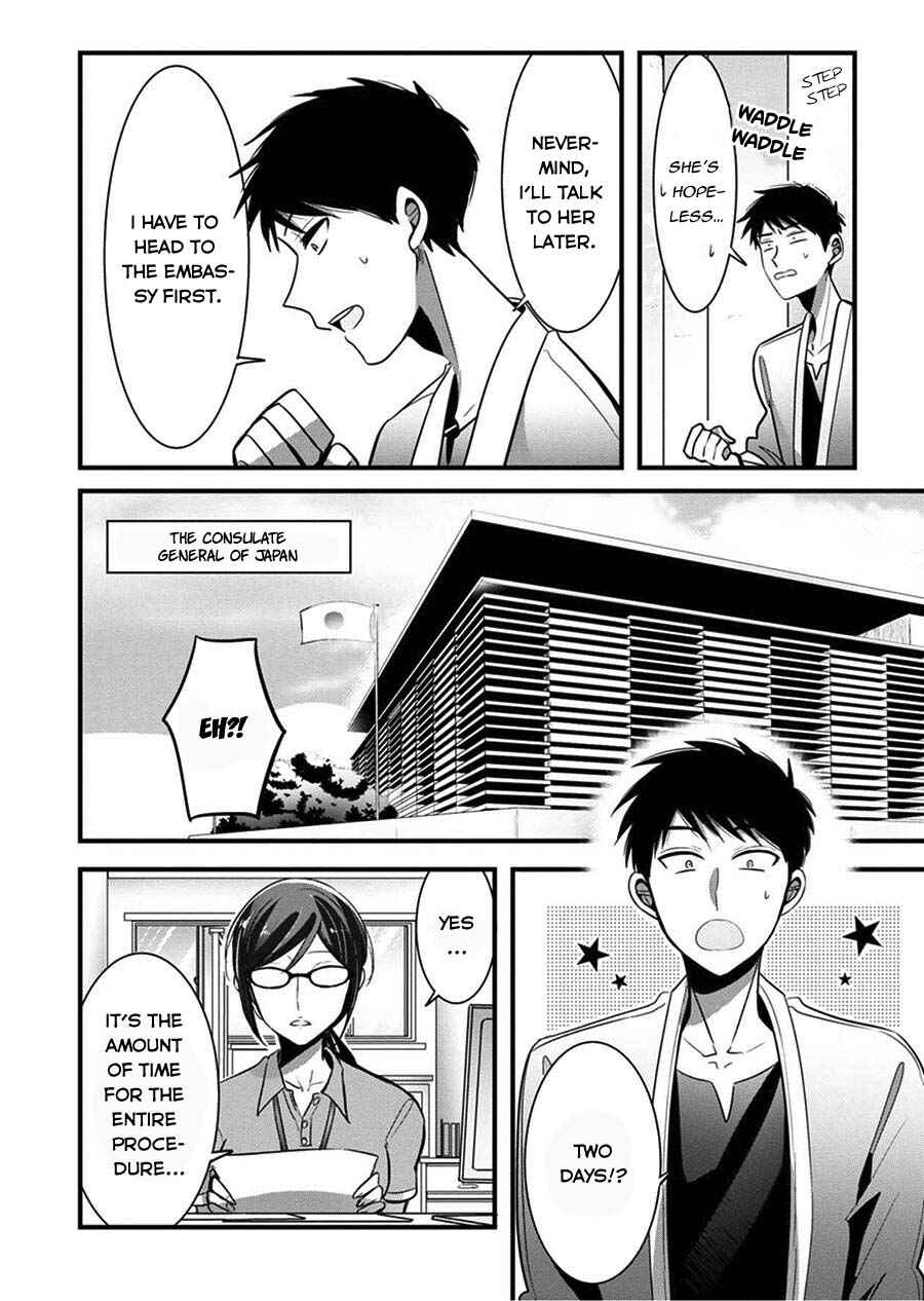 Page 14 Chapter 4 Little Lotus