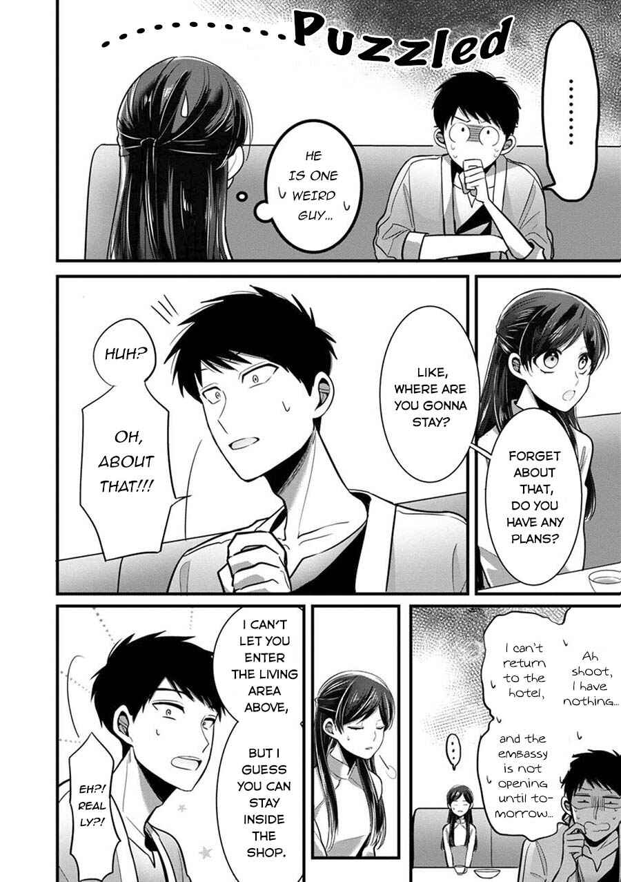 Page 4 Chapter 4 Little Lotus