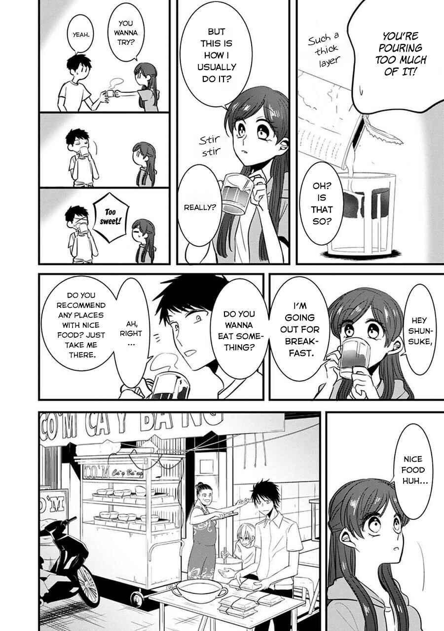 Page 3 Chapter 7 Little Lotus