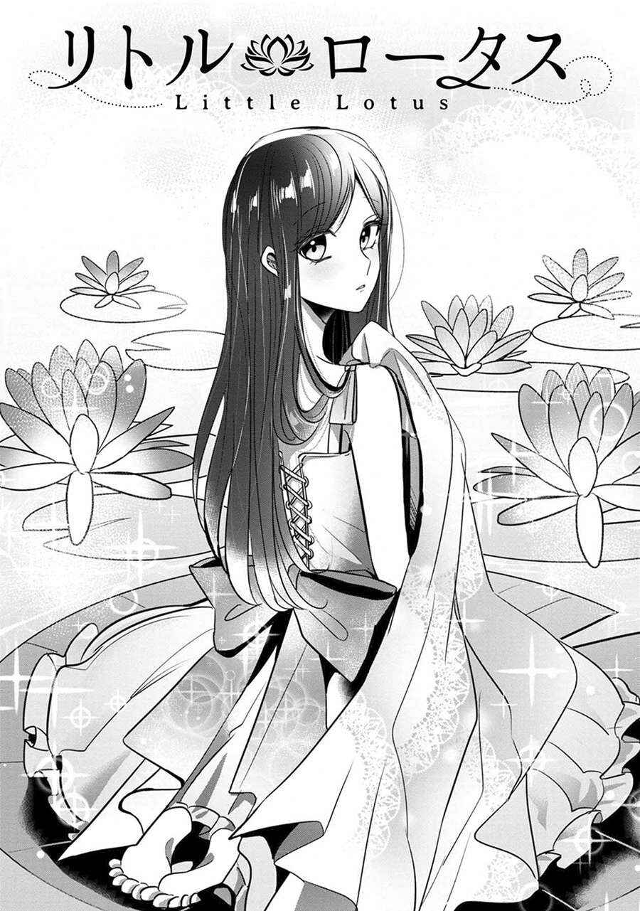 Page 1 Chapter 6 Little Lotus