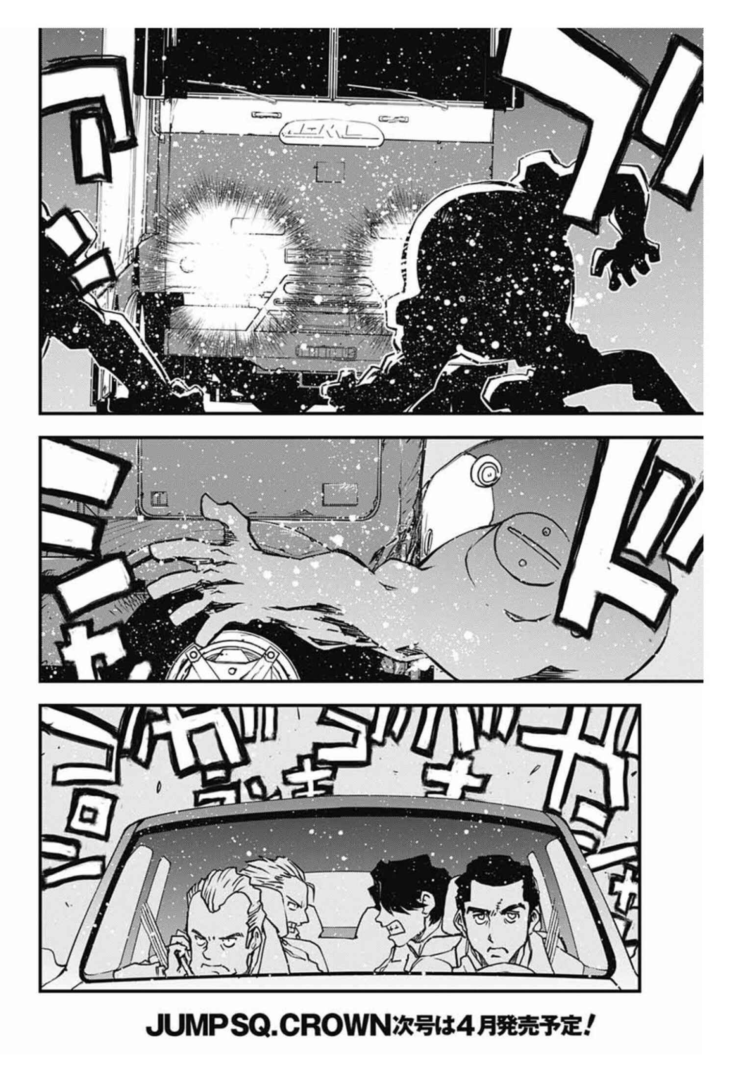 Page 23 Chapter 9 Kekkai Sensen: Back 2 Back