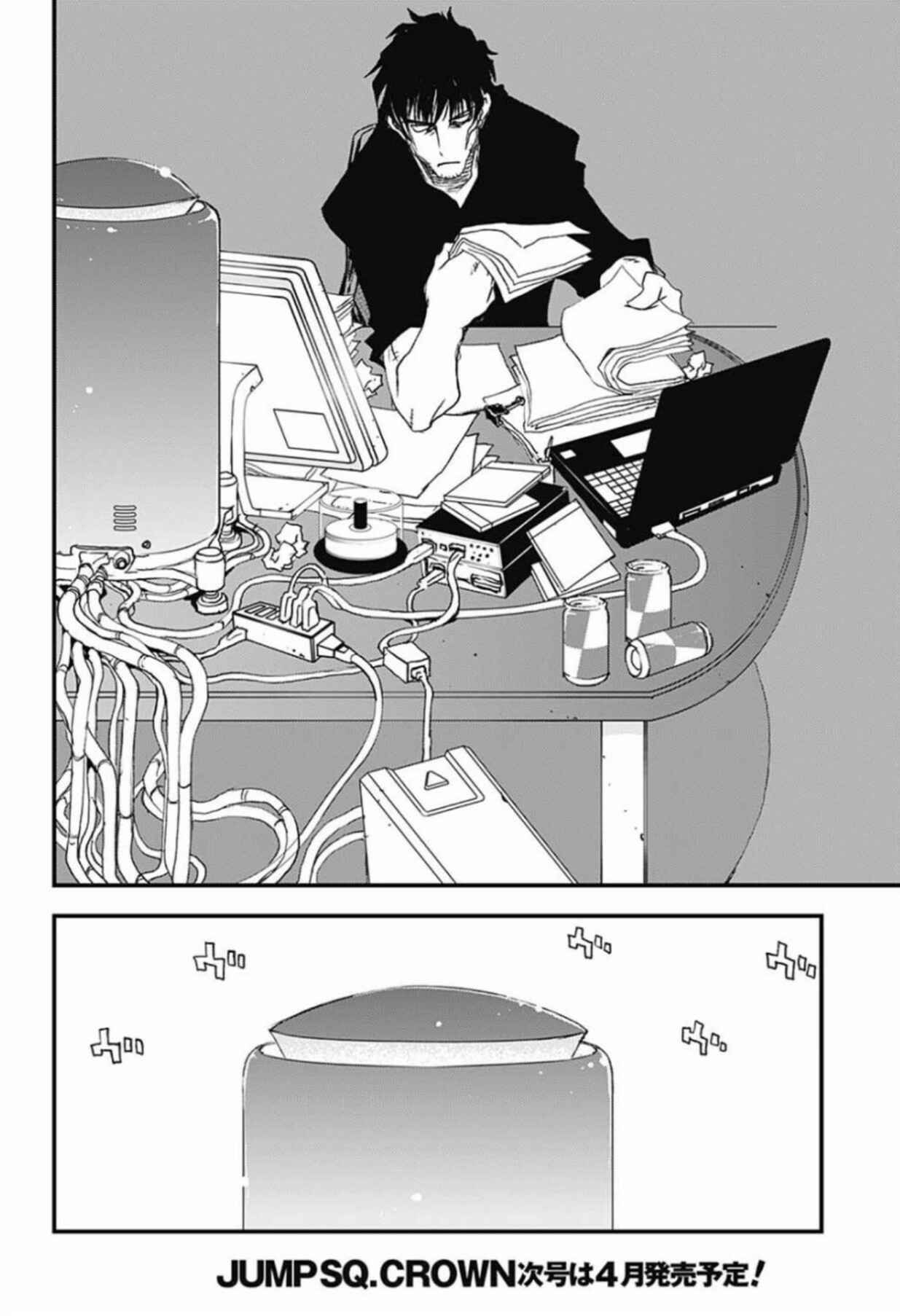 Page 15 Chapter 5 Kekkai Sensen: Back 2 Back