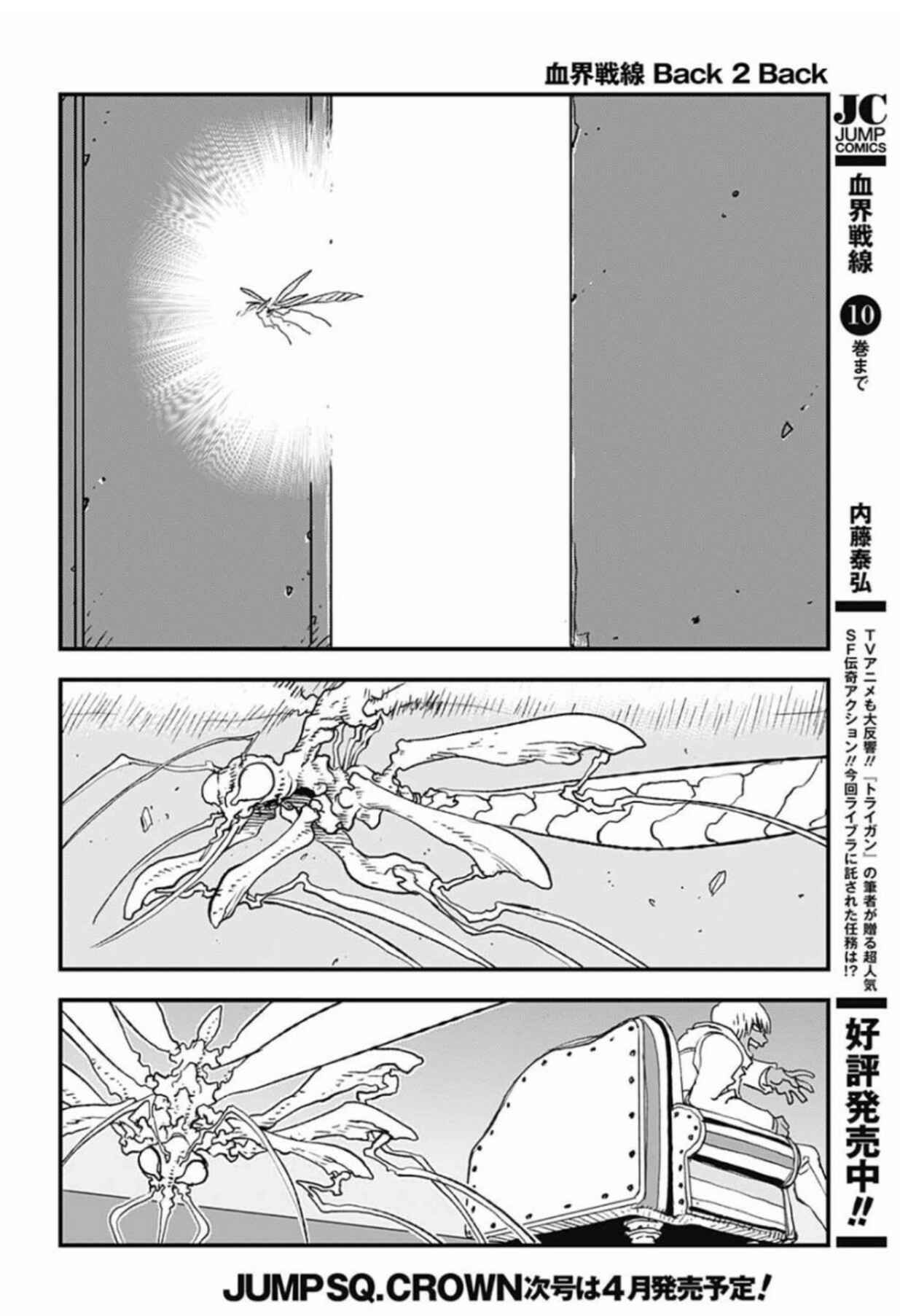 Page 19 Chapter 5 Kekkai Sensen: Back 2 Back