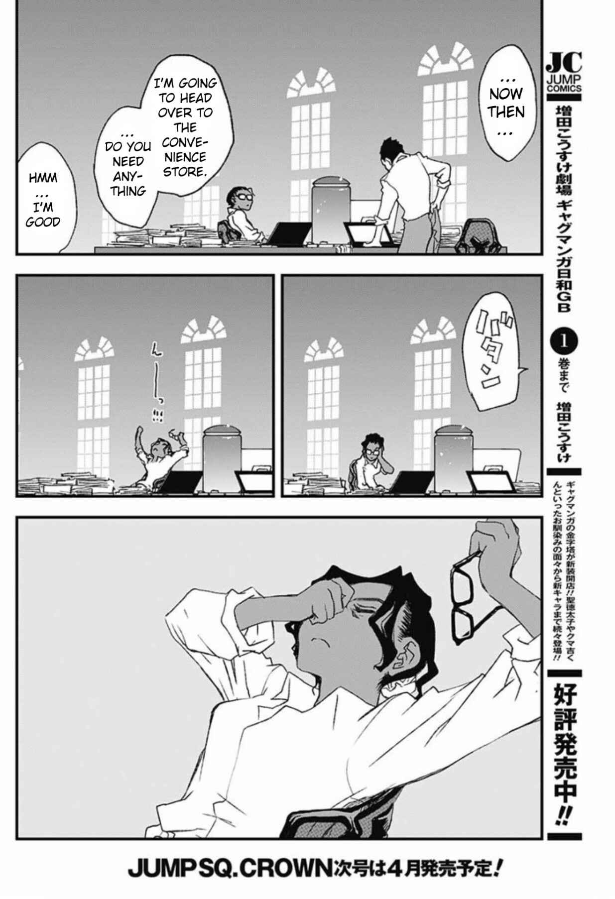 Page 27 Chapter 5 Kekkai Sensen: Back 2 Back