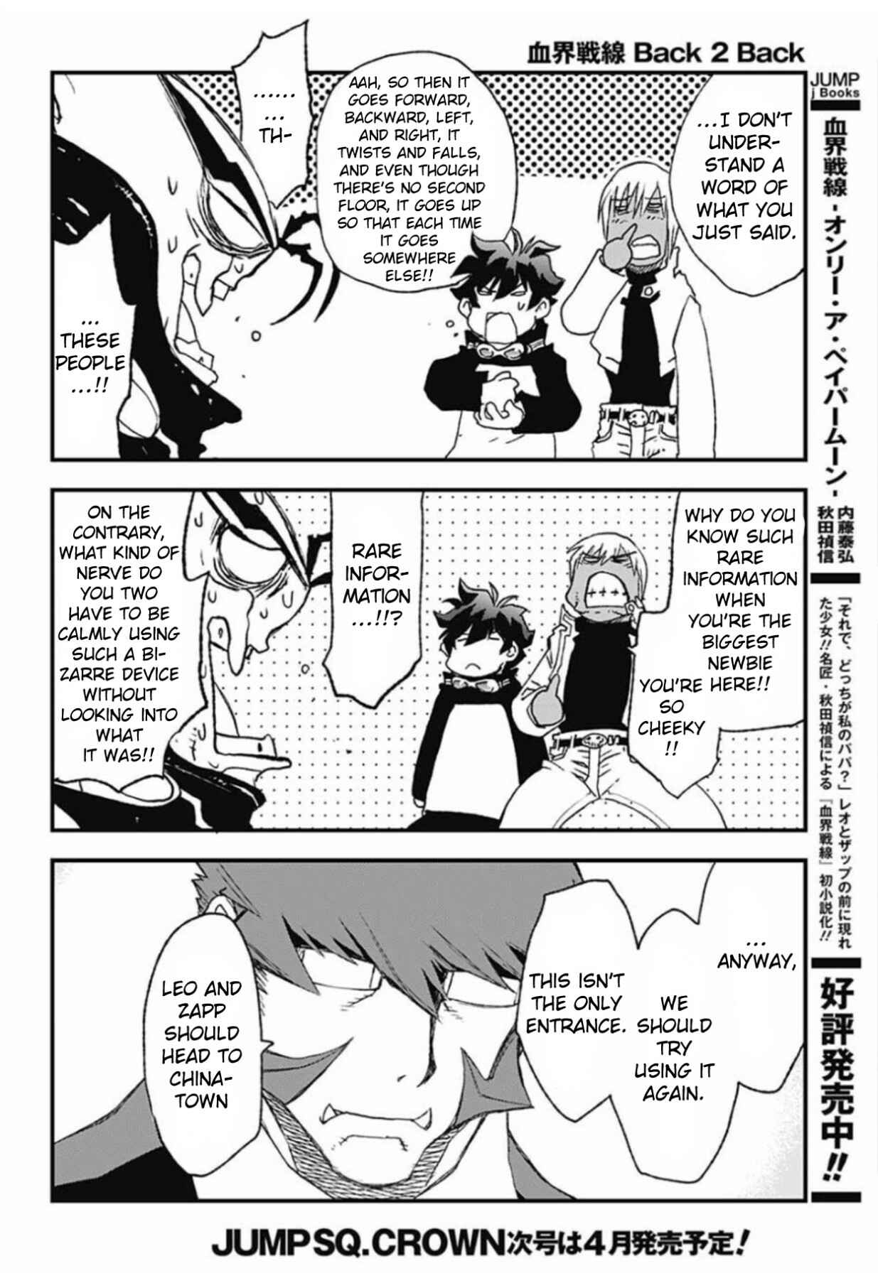 Page 40 Chapter 5 Kekkai Sensen: Back 2 Back