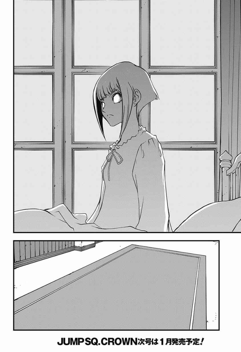 Page 14 Chapter 12 Kekkai Sensen: Back 2 Back