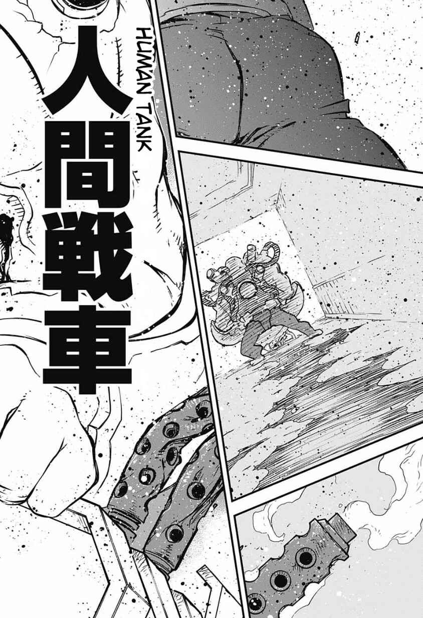 Page 32 Chapter 12 Kekkai Sensen: Back 2 Back