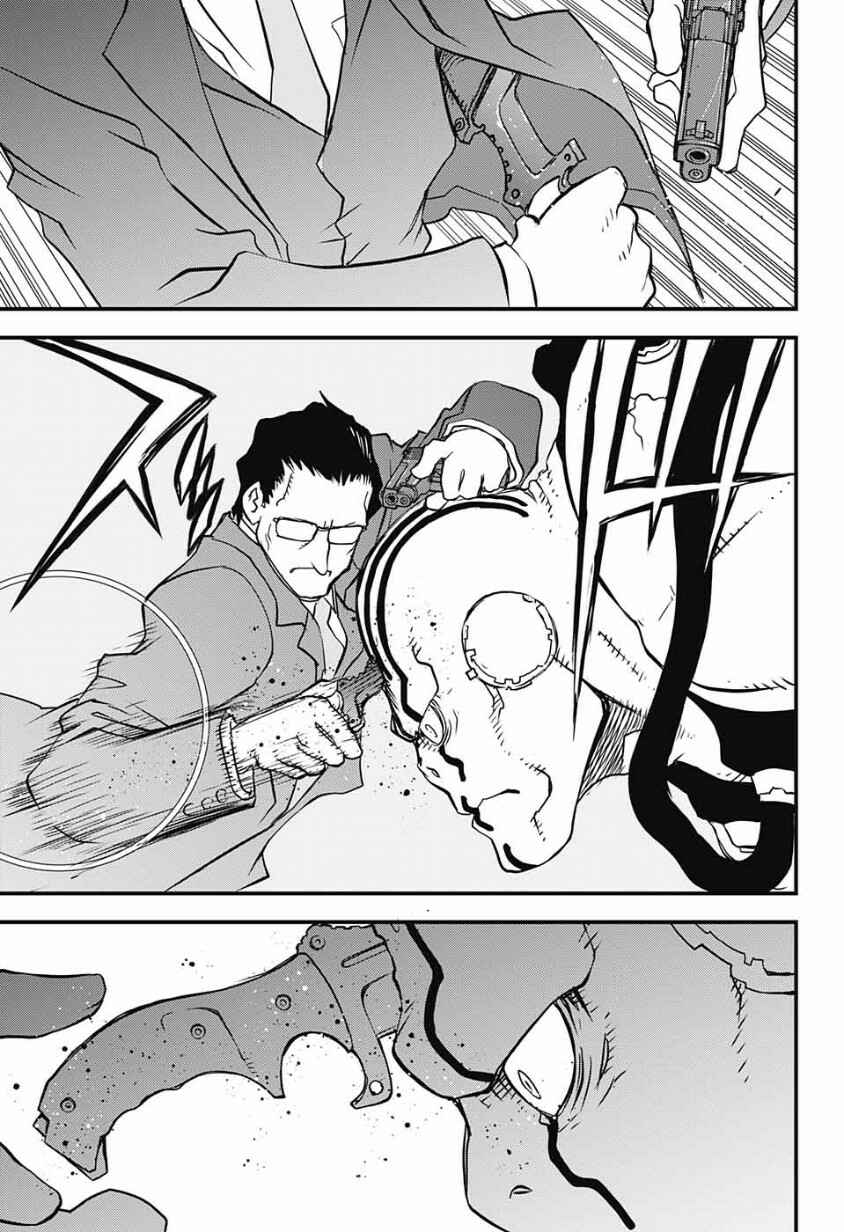 Page 37 Chapter 12 Kekkai Sensen: Back 2 Back