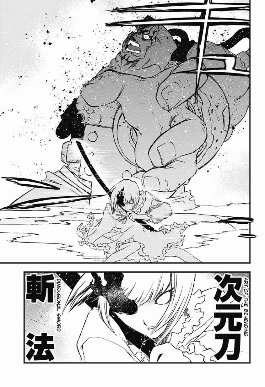 Page 59 Chapter 12 Kekkai Sensen: Back 2 Back