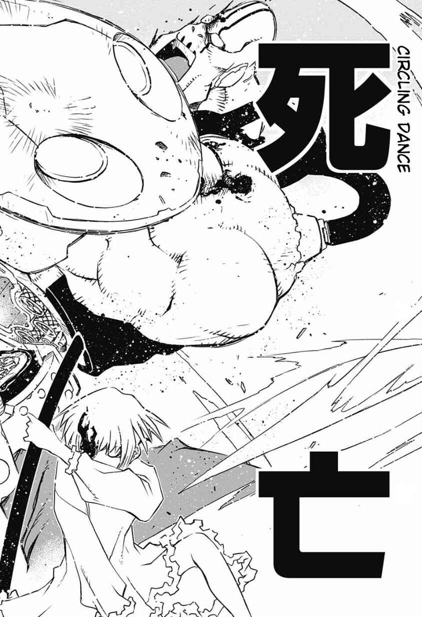 Page 60 Chapter 12 Kekkai Sensen: Back 2 Back