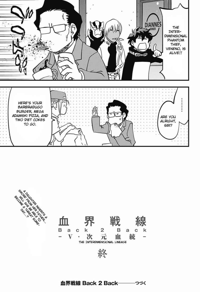 Page 73 Chapter 12 Kekkai Sensen: Back 2 Back