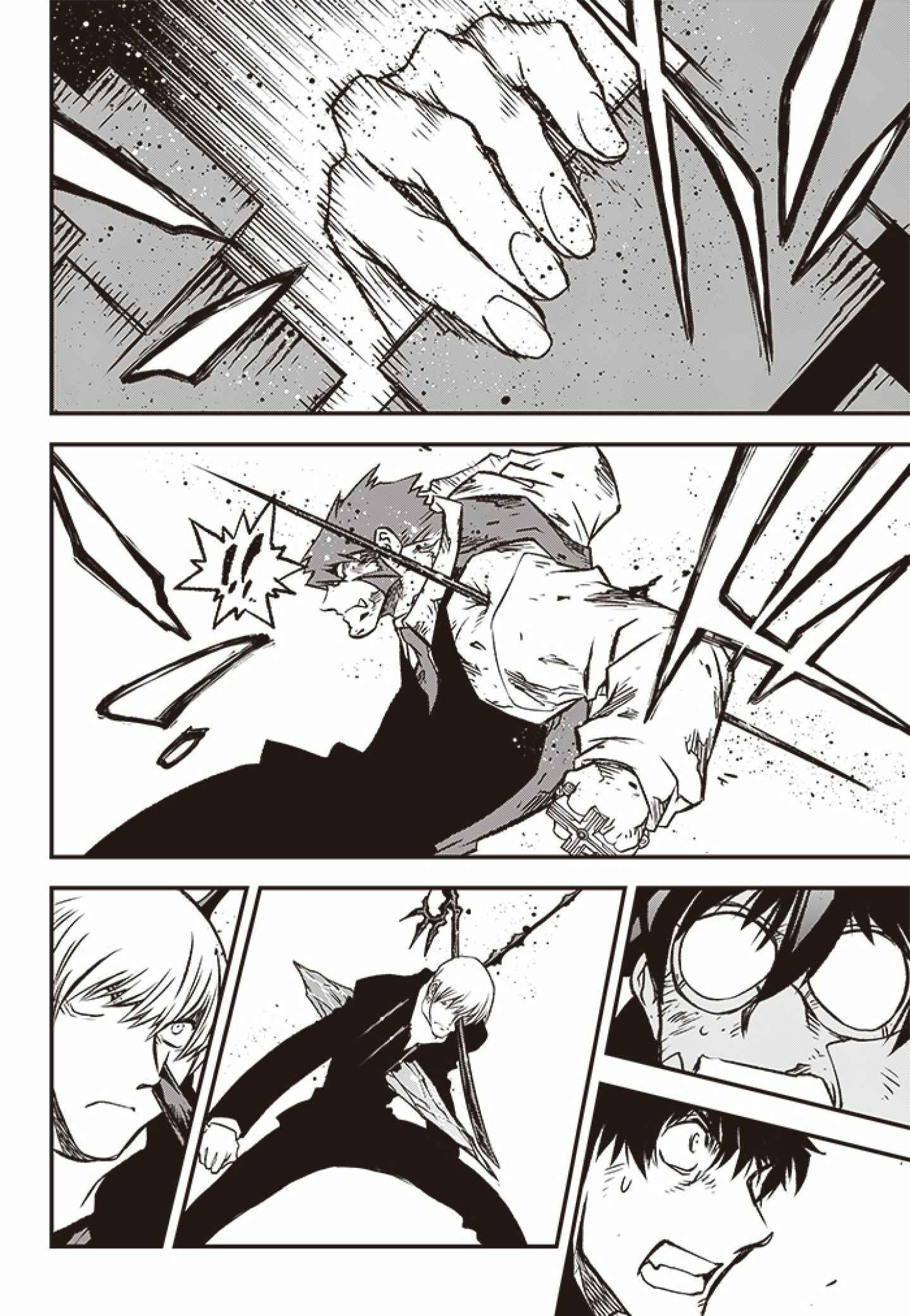 Page 5 Chapter 30 Kekkai Sensen: Back 2 Back