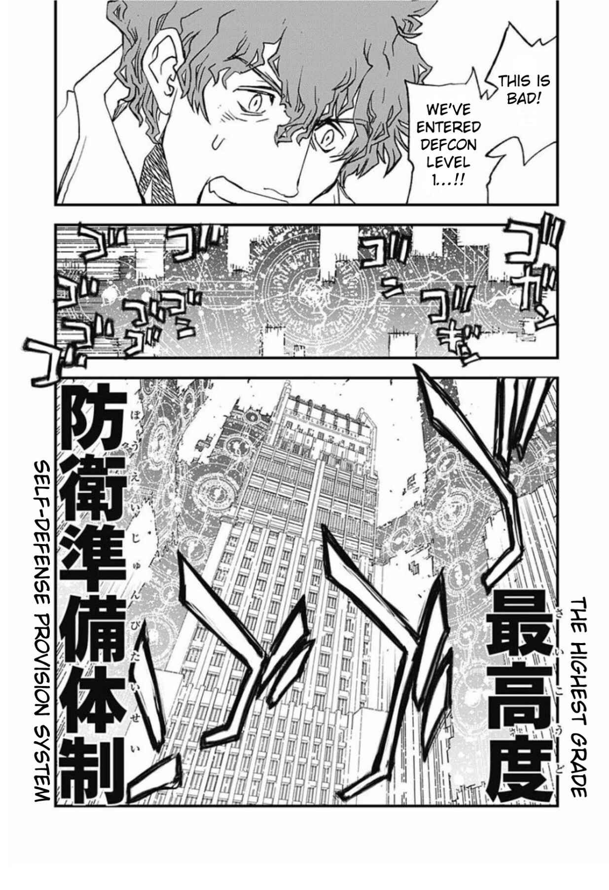 Page 12 Chapter 6 Kekkai Sensen: Back 2 Back