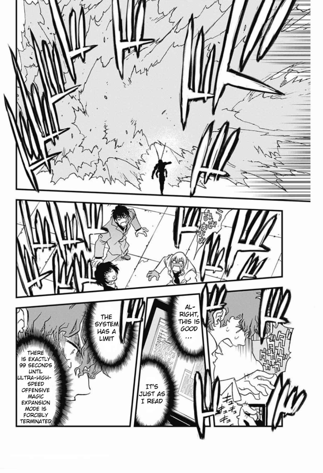 Page 32 Chapter 6 Kekkai Sensen: Back 2 Back