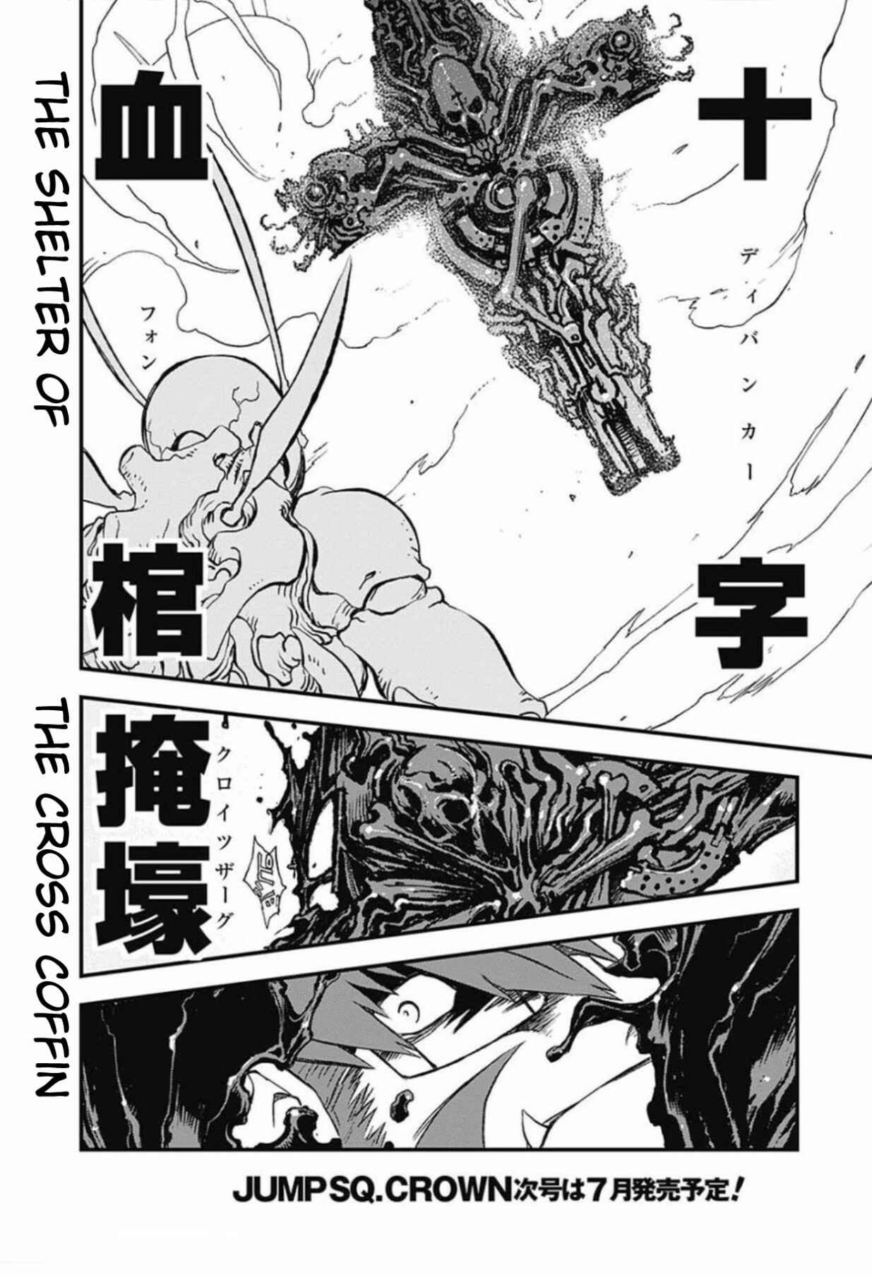 Page 34 Chapter 6 Kekkai Sensen: Back 2 Back
