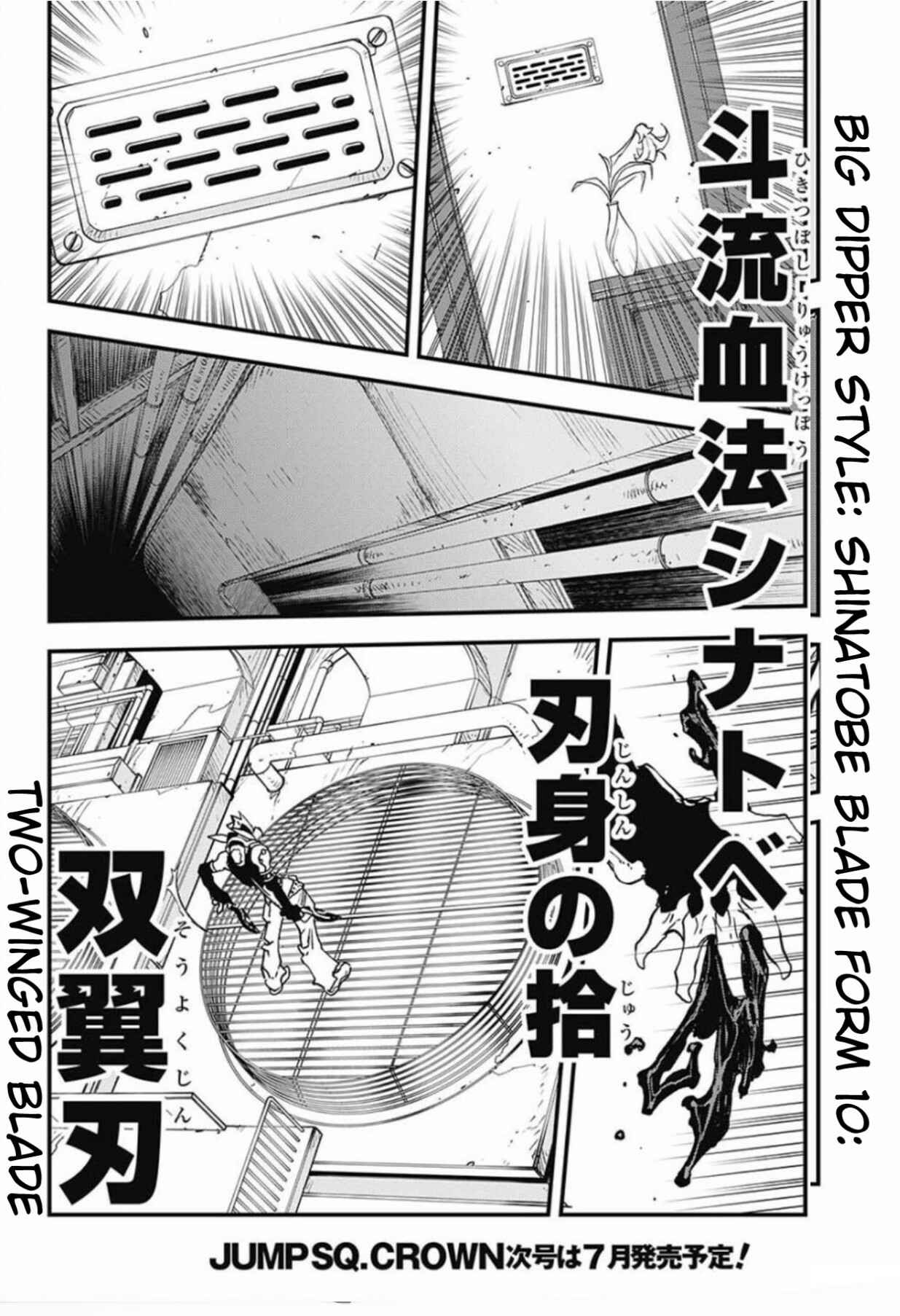 Page 39 Chapter 6 Kekkai Sensen: Back 2 Back