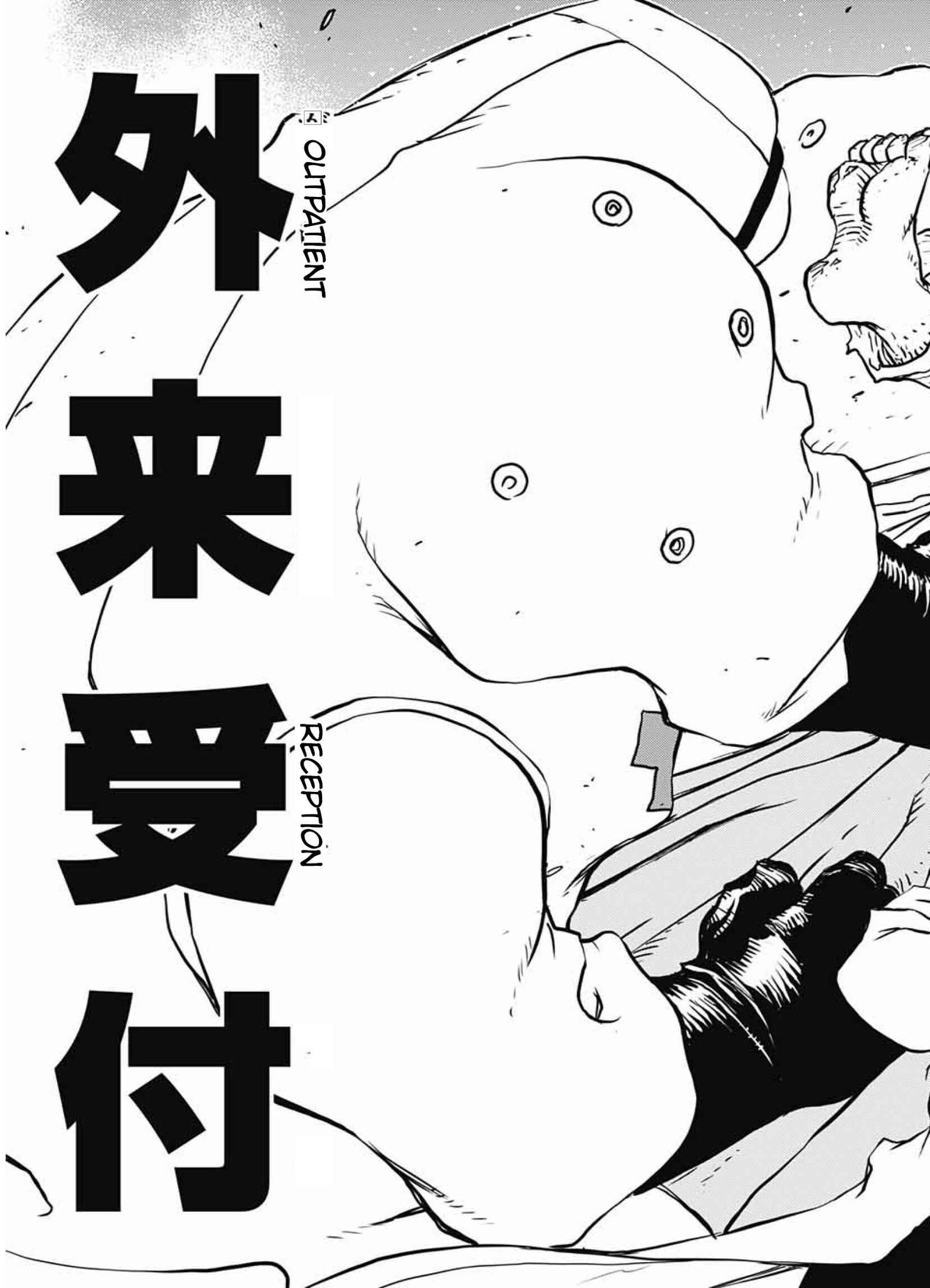 Page 17 Chapter 14.1 Kekkai Sensen: Back 2 Back