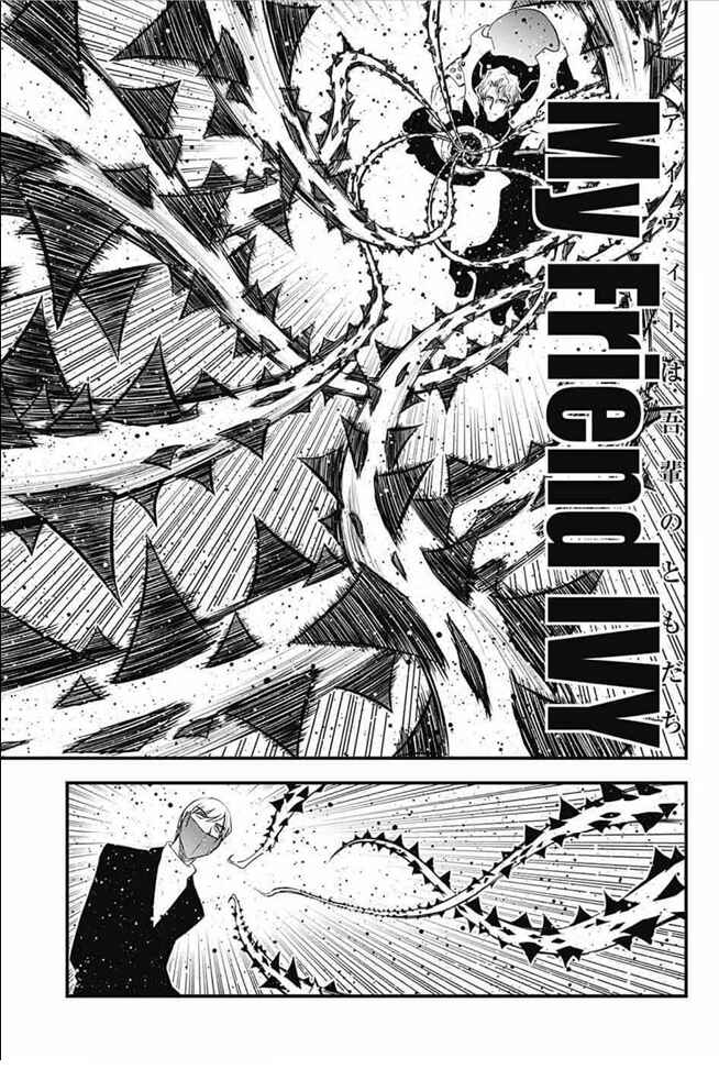 Page 45 Chapter 20 Kekkai Sensen: Back 2 Back