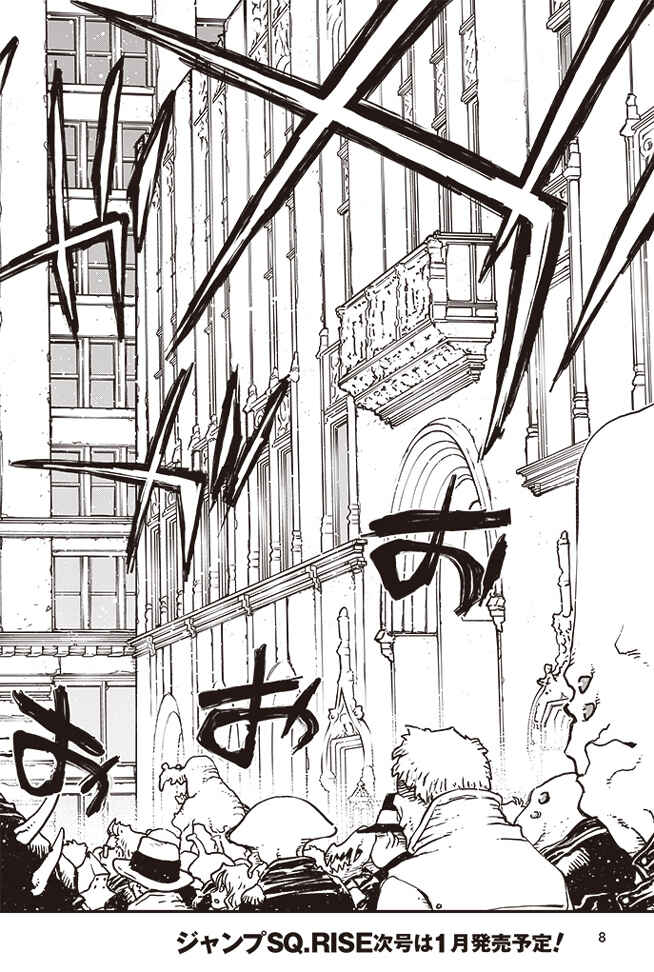Page 6 Chapter 20 Kekkai Sensen: Back 2 Back