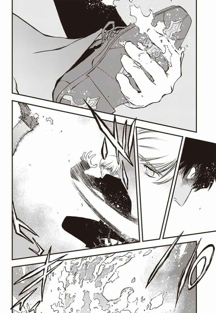 Page 11 Chapter 23 Kekkai Sensen: Back 2 Back