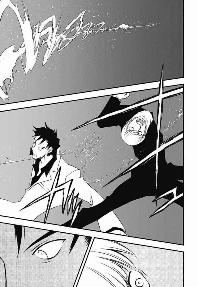 Page 16 Chapter 23 Kekkai Sensen: Back 2 Back