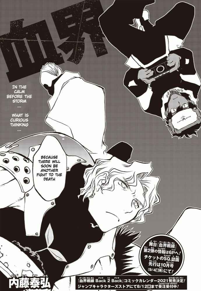 Page 4 Chapter 23 Kekkai Sensen: Back 2 Back