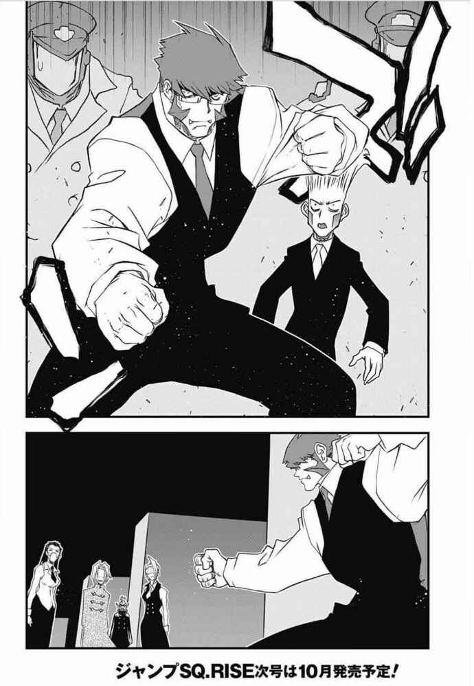 Page 43 Chapter 23 Kekkai Sensen: Back 2 Back