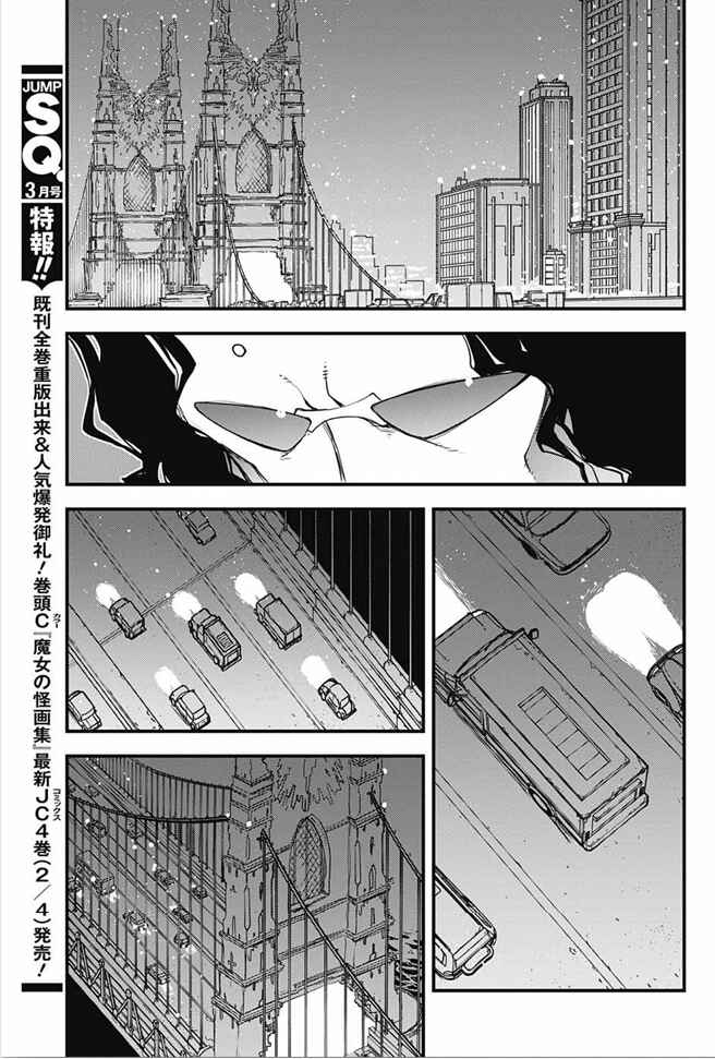 Page 11 Chapter 17 Kekkai Sensen: Back 2 Back