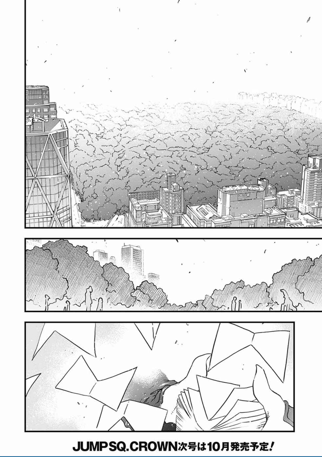 Page 15 Chapter 11 Kekkai Sensen: Back 2 Back