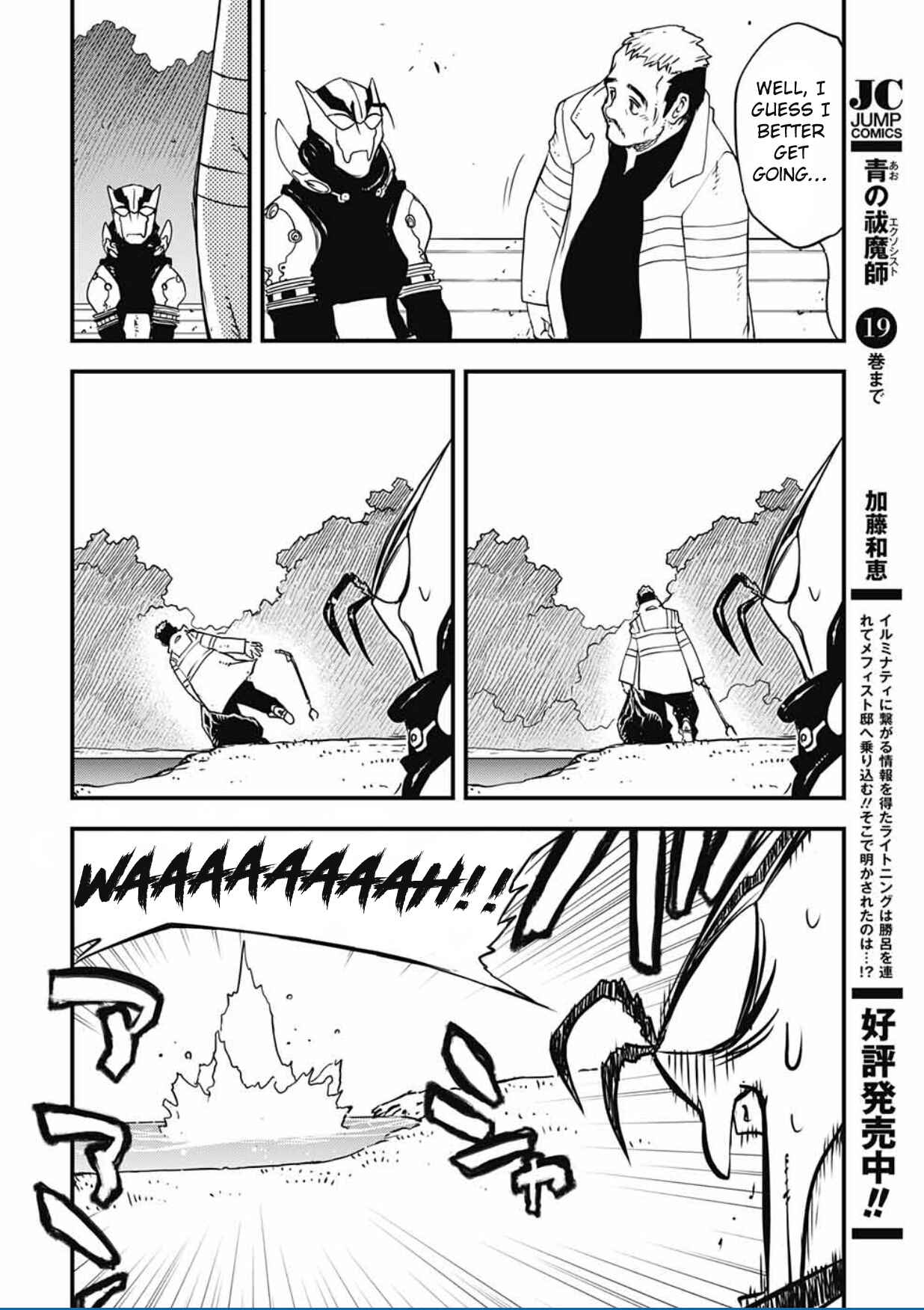 Page 19 Chapter 11 Kekkai Sensen: Back 2 Back