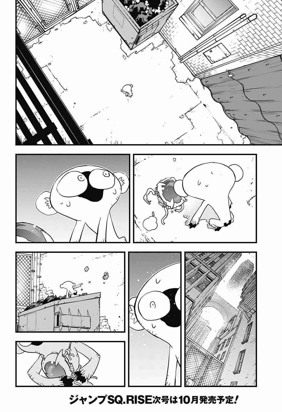 Page 10 Chapter 15 Kekkai Sensen: Back 2 Back