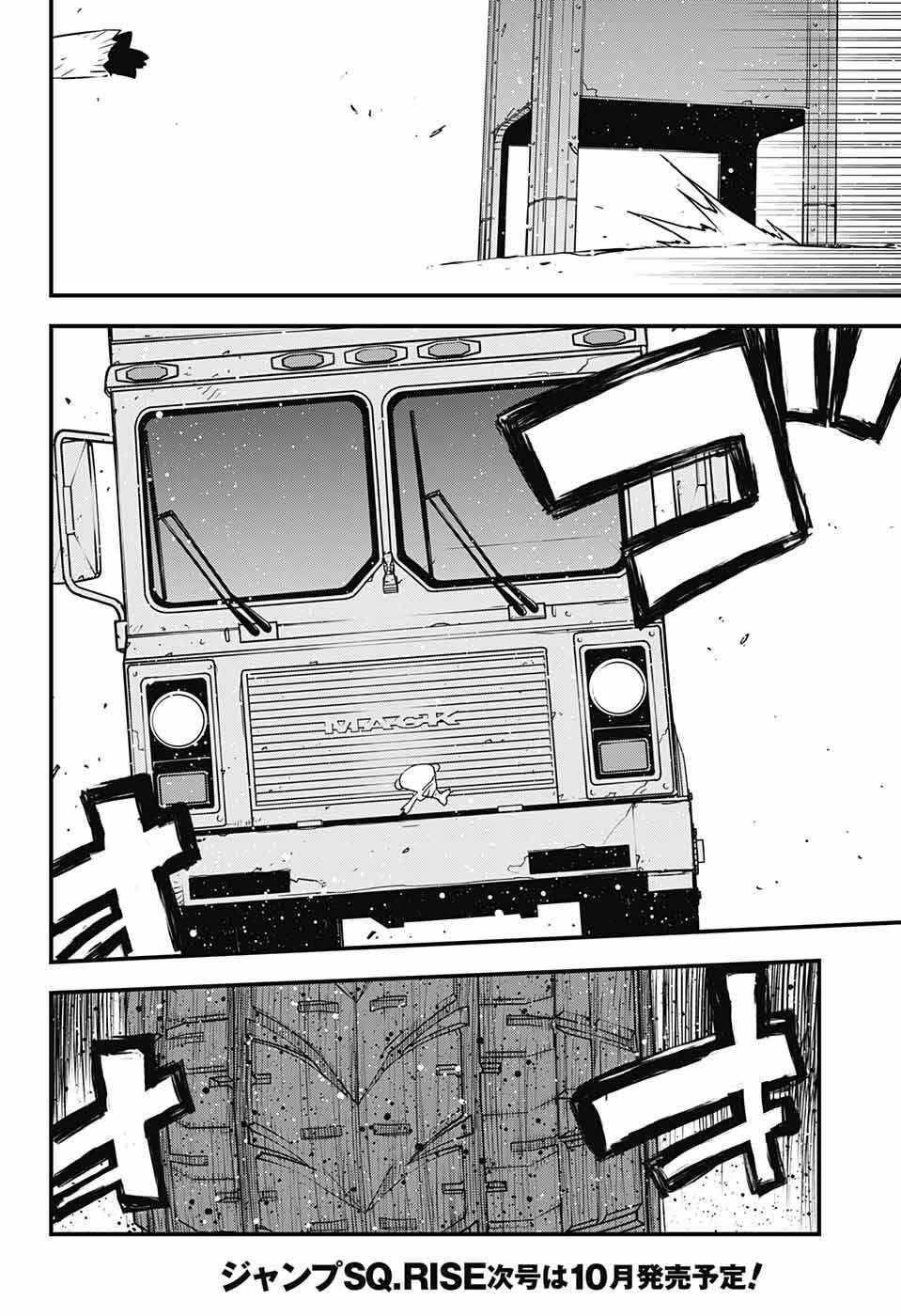 Page 16 Chapter 15 Kekkai Sensen: Back 2 Back