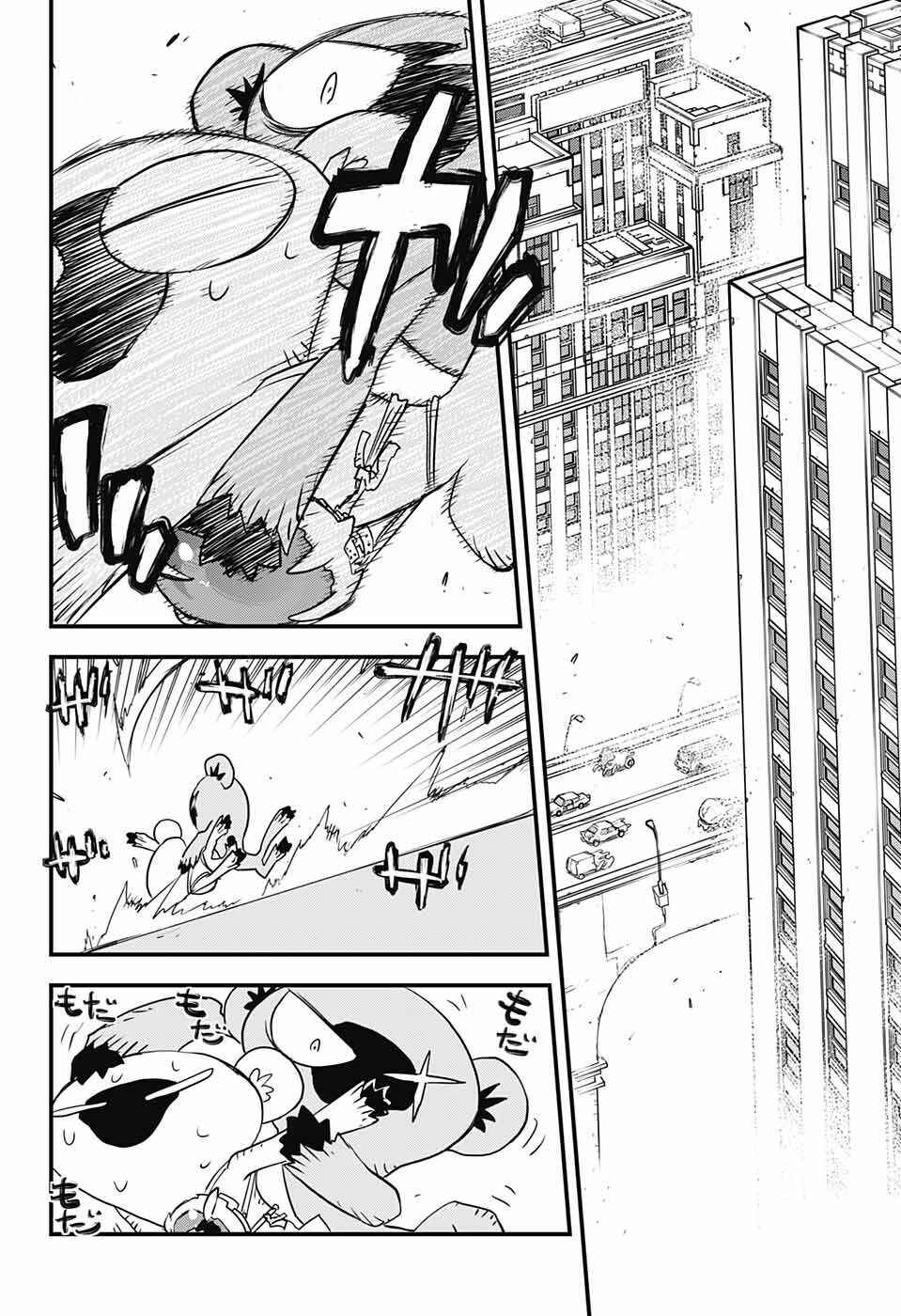 Page 22 Chapter 15 Kekkai Sensen: Back 2 Back
