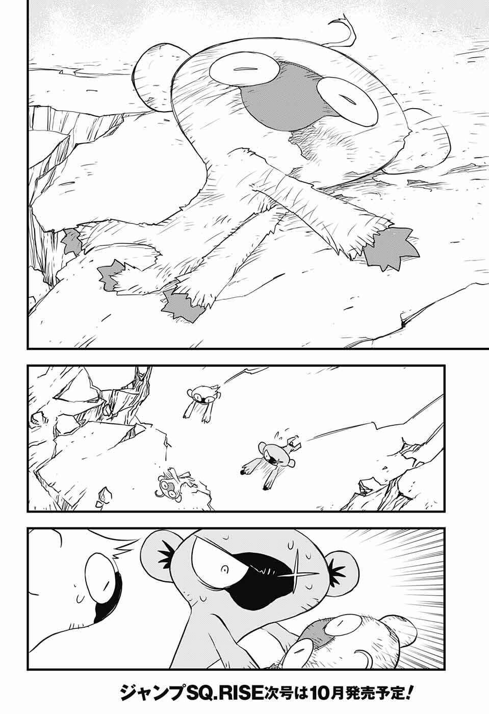 Page 30 Chapter 15 Kekkai Sensen: Back 2 Back