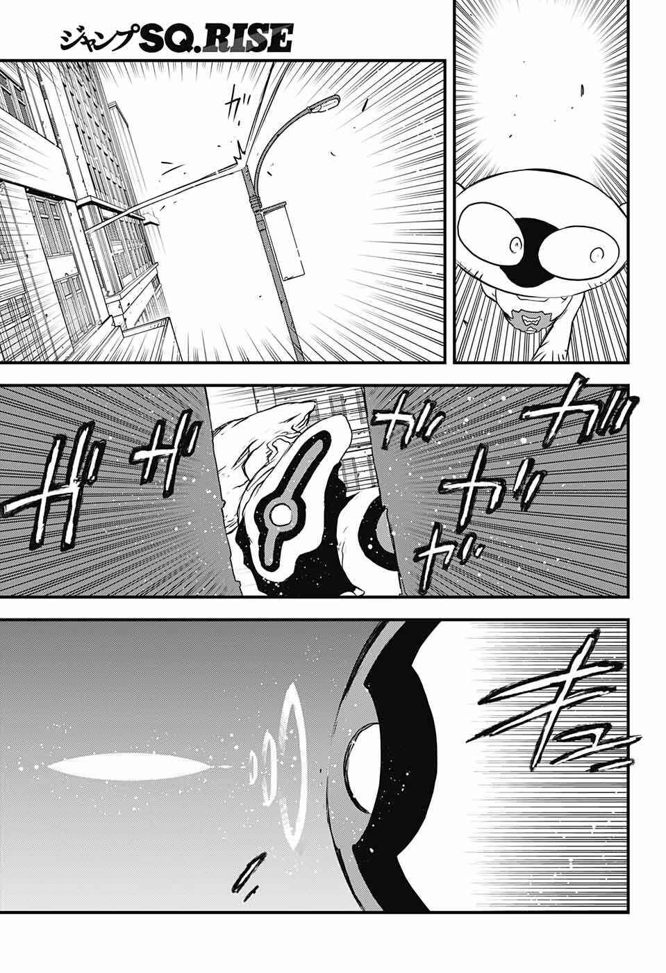 Page 33 Chapter 15 Kekkai Sensen: Back 2 Back