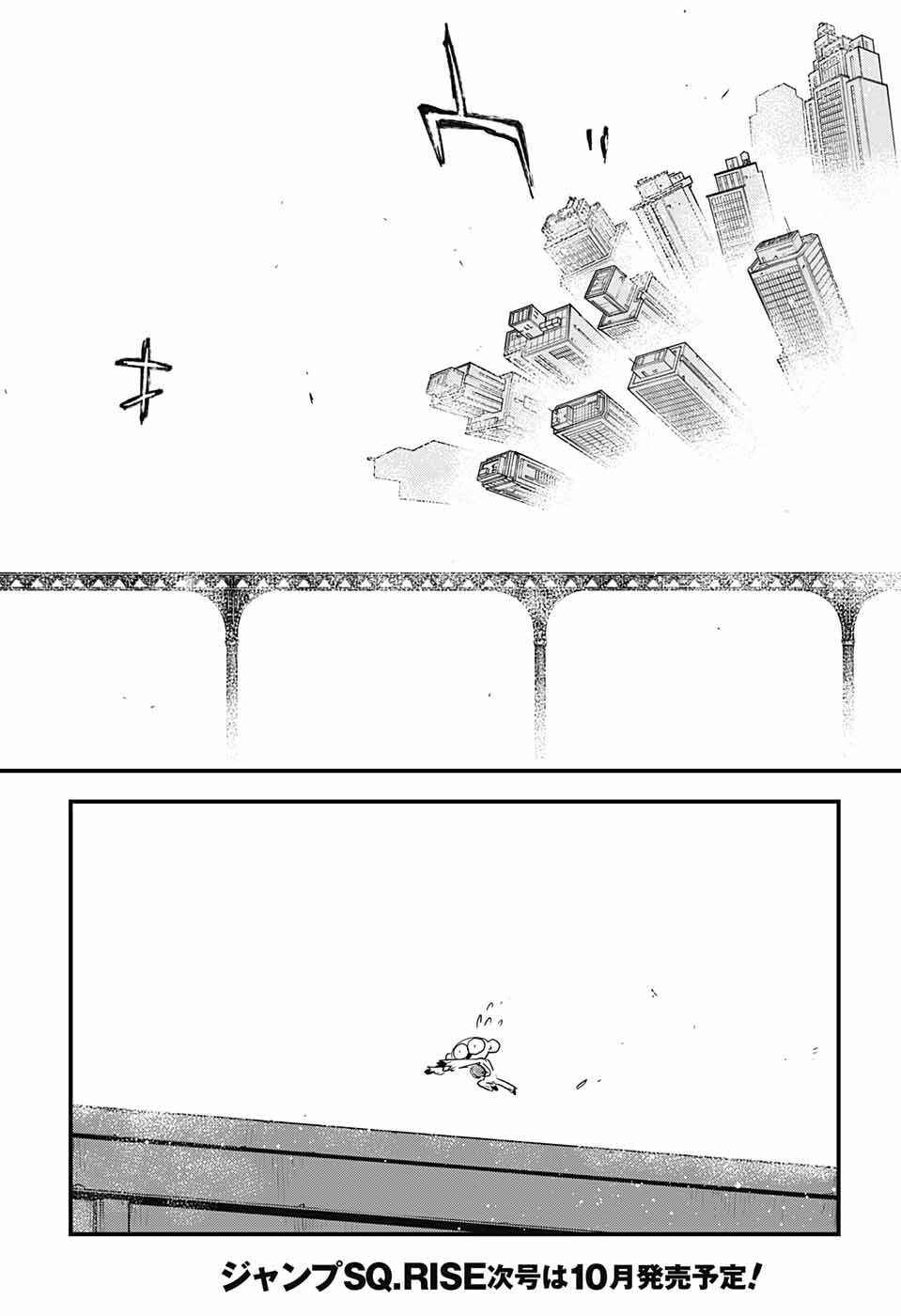 Page 42 Chapter 15 Kekkai Sensen: Back 2 Back