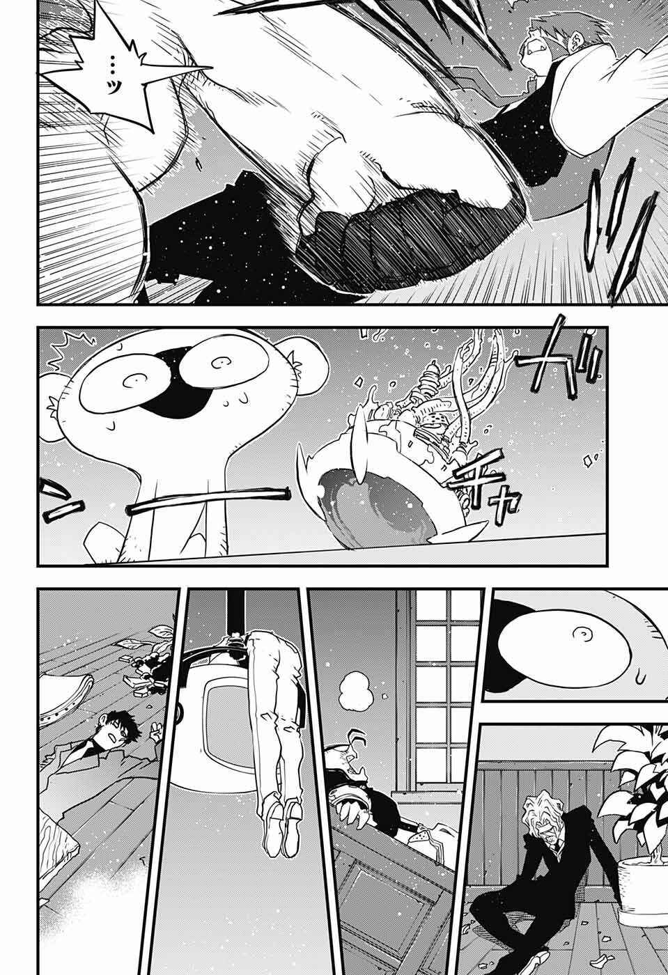 Page 6 Chapter 15 Kekkai Sensen: Back 2 Back