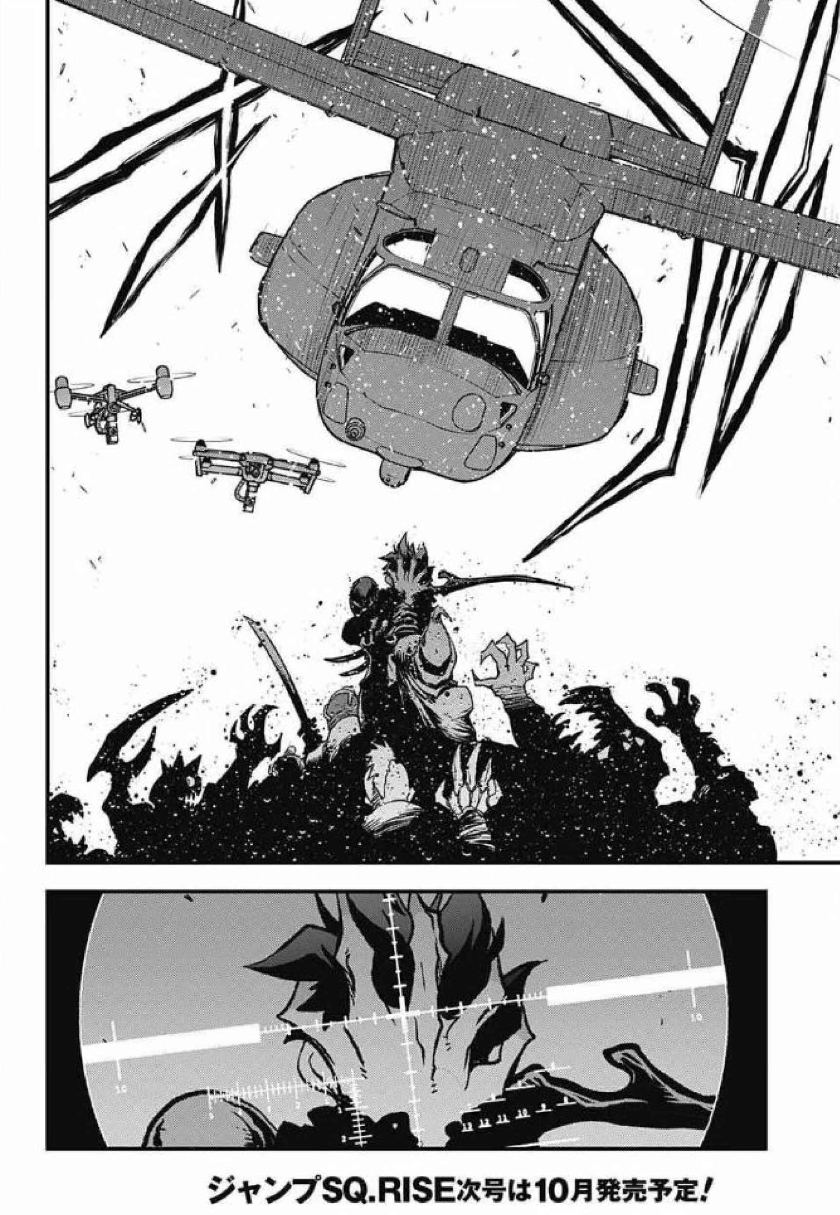 Page 36 Chapter 27 Kekkai Sensen: Back 2 Back